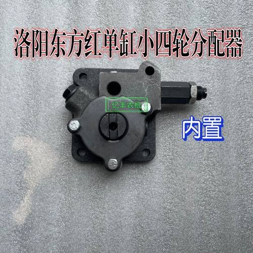 洛阳一拖东方红单缸小四