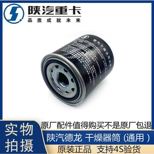 适用于德龙F3新MX干燥器