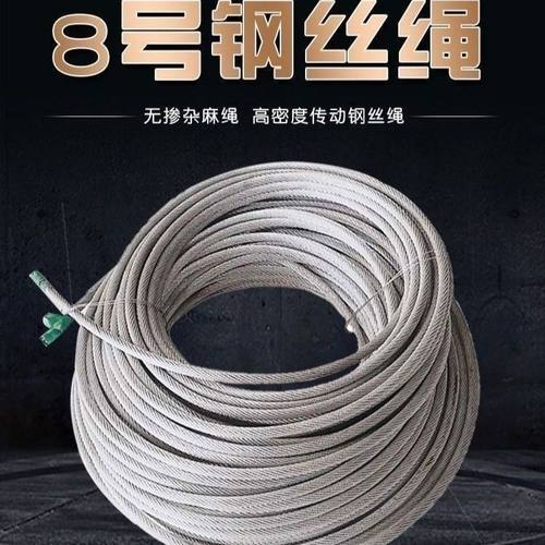 渣土车自动篷布8号钢丝绳