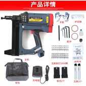 弘愿天工瓦斯射钉抢全自动木工门窗线槽瓦斯枪气枪 48小时发货