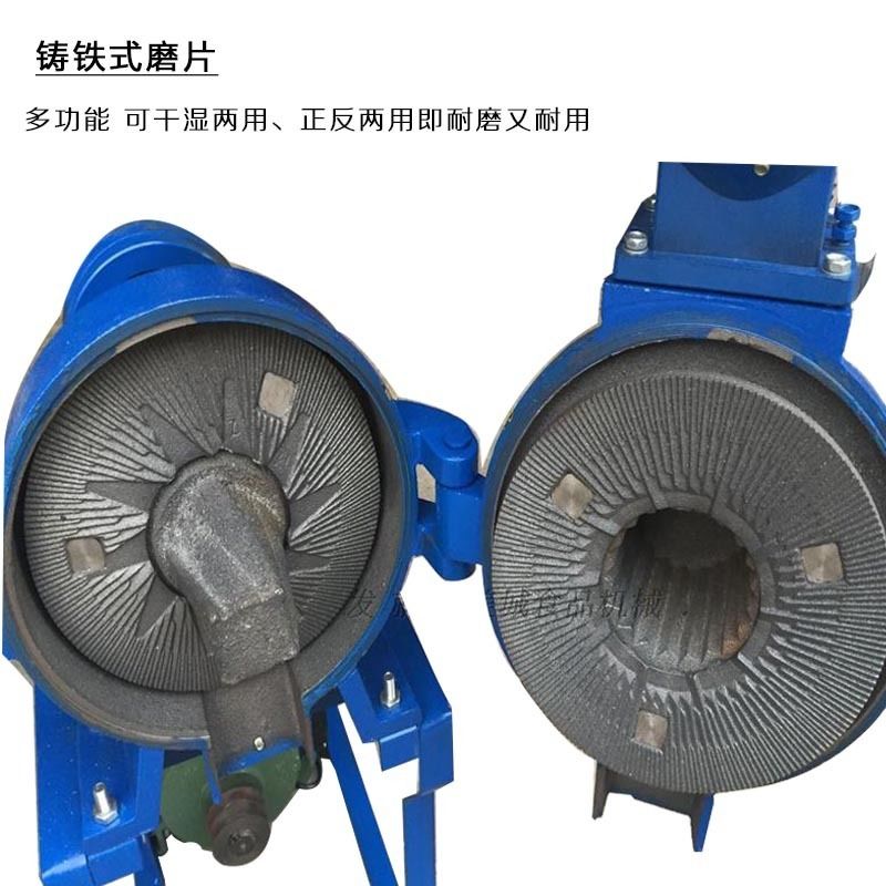莲湖180/250型磨粉机铁磨