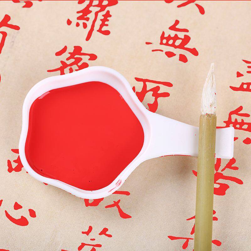 写专用符100%纯天然朱砂