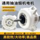 吸排抽油烟机纯铜线电机 防油大功率通用马达集成灶专用 塑封防水