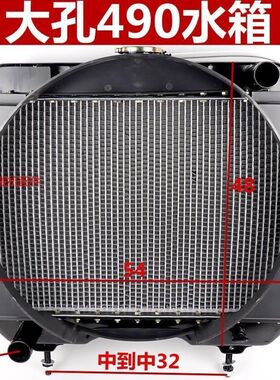 916/918小型铲车装载机配件485490发动机柴油机水箱散热器原厂