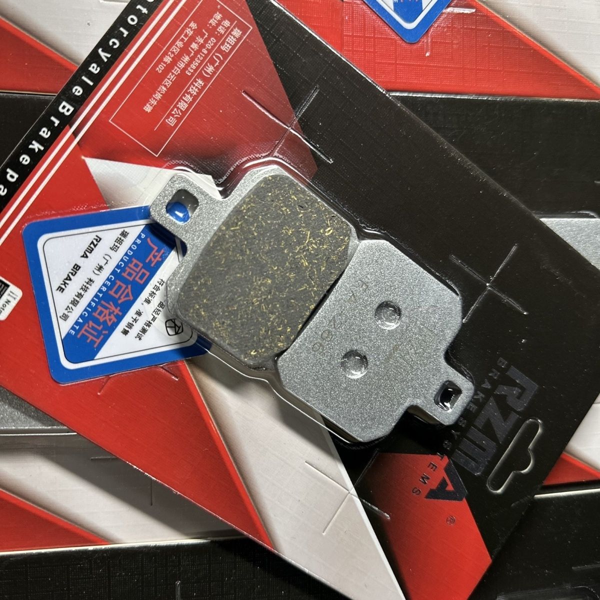 RZMA瑞祖玛刹车皮超大飞