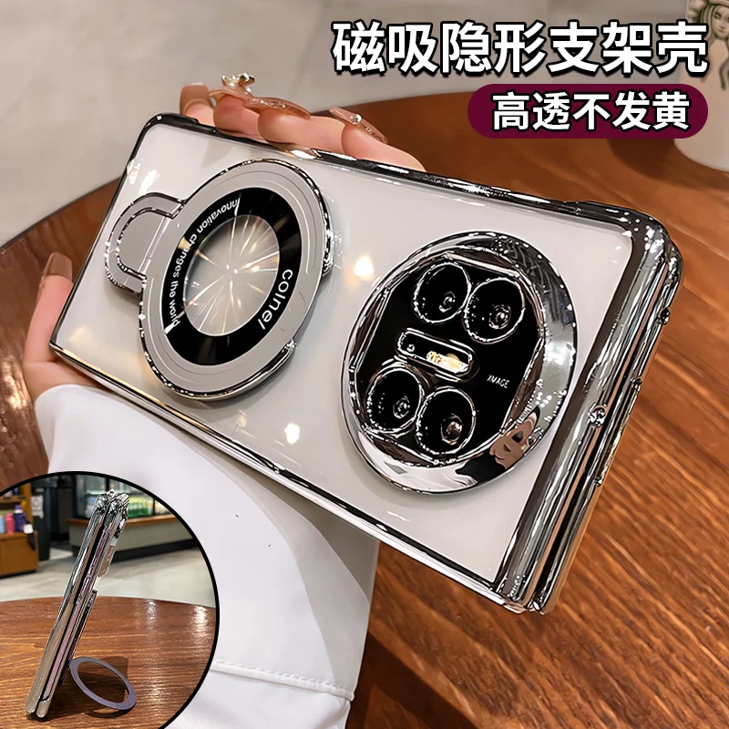 磁吸带支架适用华为matex5手机壳新款matex3镜头全包防摔透明高级华为折叠屏mate x5高端超薄典藏版外壳男女