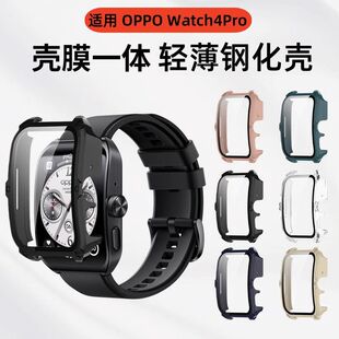 适用oppowatch4Pro保护壳watch4Pro保护套oppo智能运动手表壳防摔