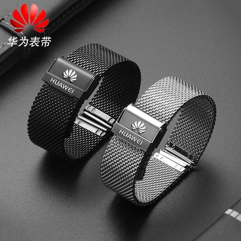 专用华为GT4/GT3双保险手表带GT2pro男女表带watch4/3proNEW网带