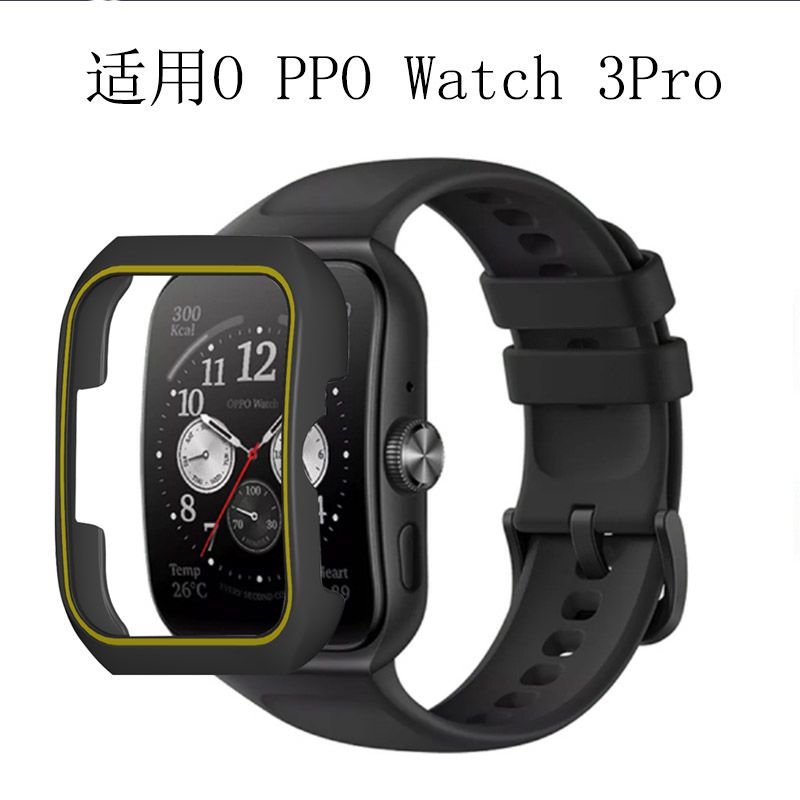 适用于OPPO watch3pro/watch2/1 撞色智能手表防摔保护壳