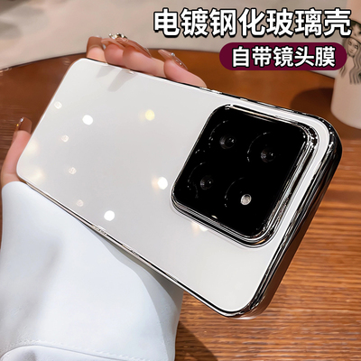 适用小米15手机壳15pro新款小米14钢化玻璃13自带全包镜头膜xm高级感超薄裸机por防摔外壳xiaomi15男女专用套