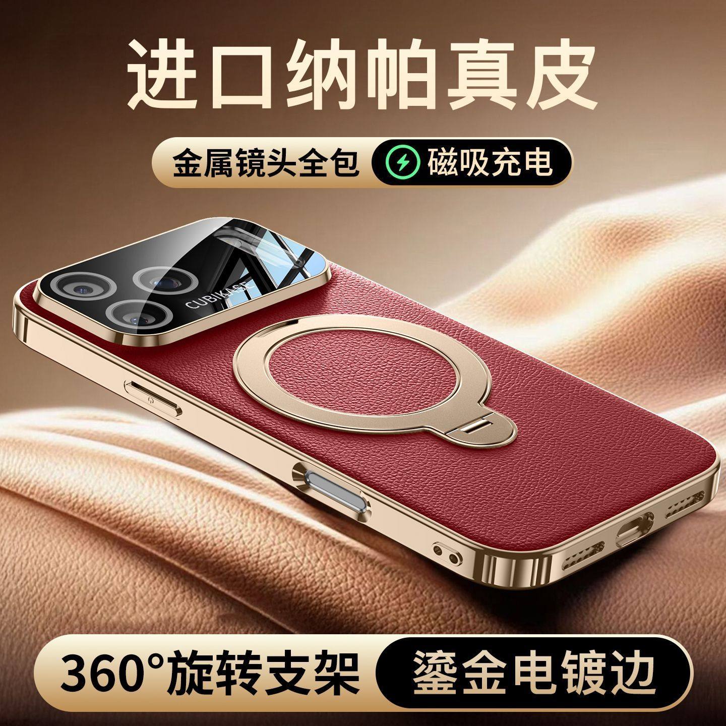 适用苹果17promax手机壳iPhone17磁吸支架保护套Air镜头全包防摔,个性定制/设计服务/DIY,手机壳/保护套定制,淘宝优惠券,粉丝福利购,淘宝优惠卷