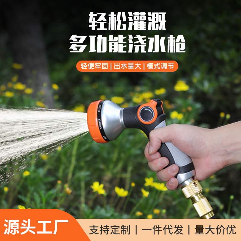 跨境花园塑料高压洗车水枪魔术自动伸缩水管软管园林园艺浇花水管