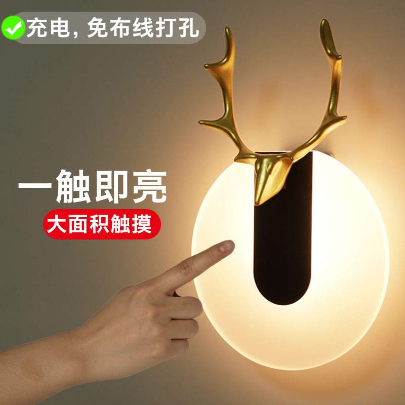 智能人体感应灯家用过道led充电免线自动光控走廊客厅壁灯小夜灯