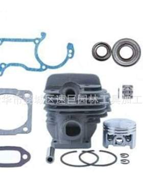 林升44.7mm 活塞套件 适用于026 026Pro Ms260   1121 020 121