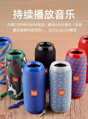 外贸热销TG117电脑音箱无线蓝牙音响便携插卡户外迷你小音响USB