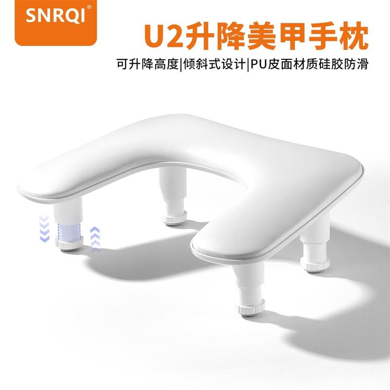 美甲俄式手枕高度可调节倾斜式趴睡设计U形枕PU面舒适手枕