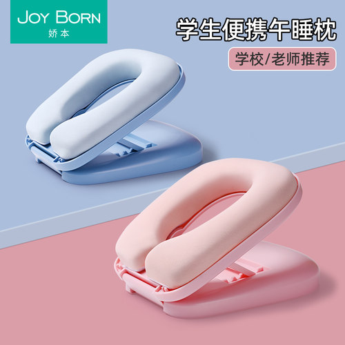 午睡枕办公室午休神器小学生趴睡枕E儿童教室桌上睡觉抱枕趴趴枕