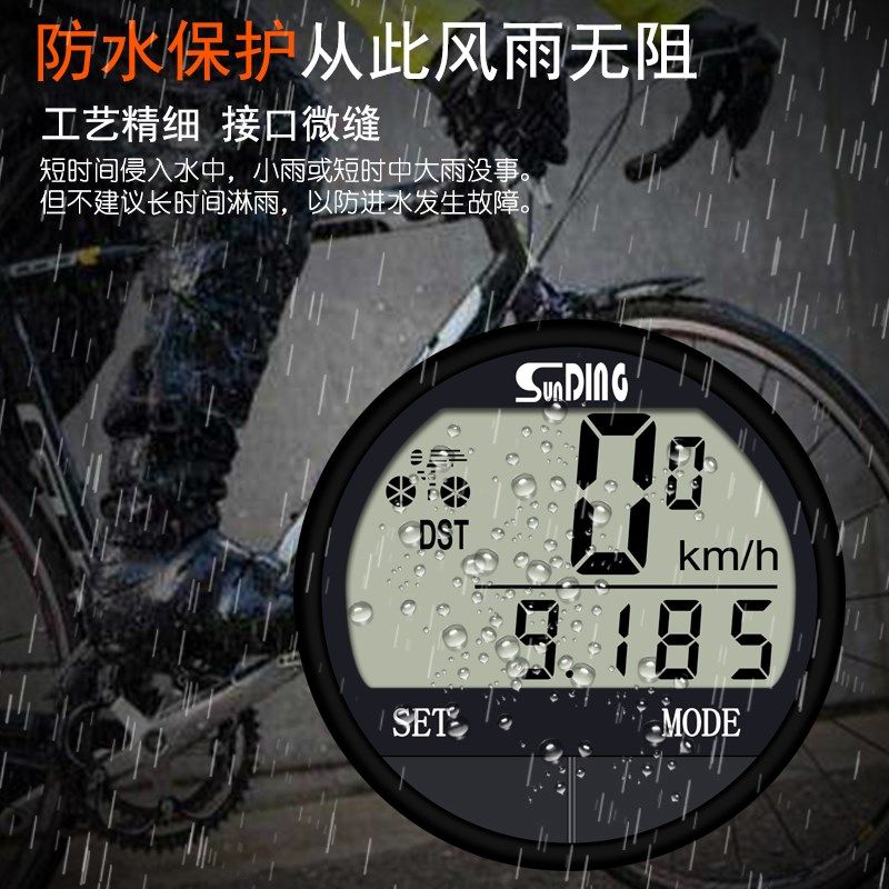 580多功e能有线腕表公路山地自行车码表骑行防水速迈里程速度计