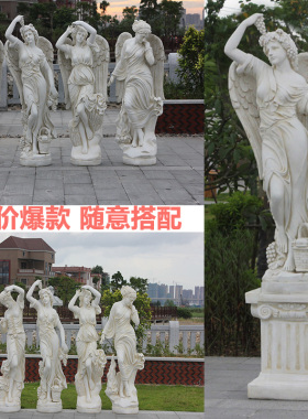 欧式落地四季天使仕女q仿古婚礼创意装饰客厅玻璃钢婚庆酒店摆件