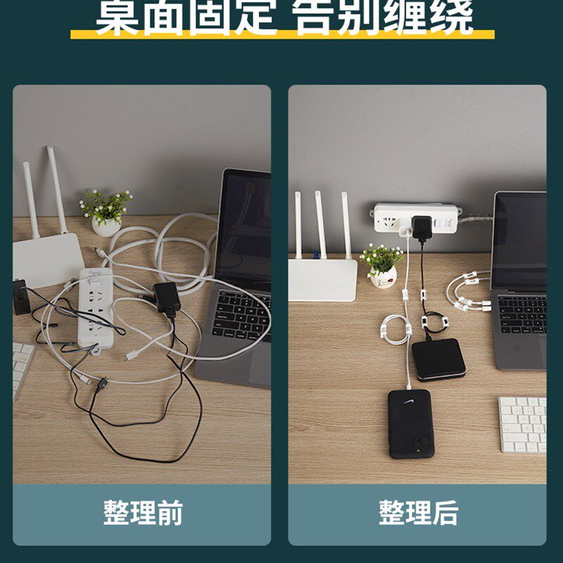 免打孔电线器固定理线桌面收纳自粘线卡子扣网P线整理无痕走线神
