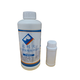 哑光透明水性聚氨酯家用清水混凝土自M流平水泥地面耐磨清漆