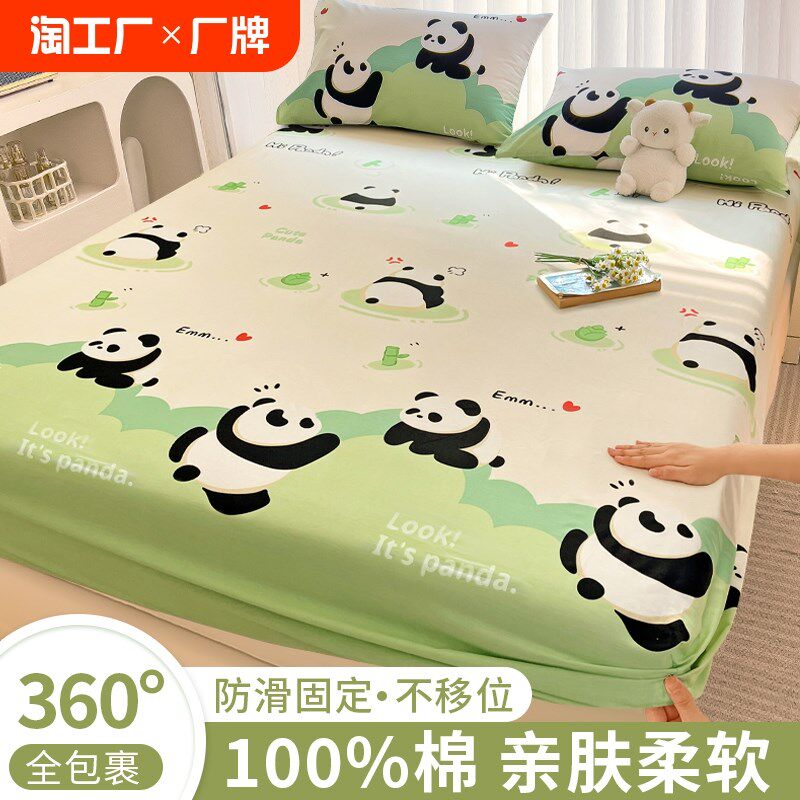 纯棉床笠单件全棉床罩儿童男女孩床垫套保护罩床单人2V024新款乳