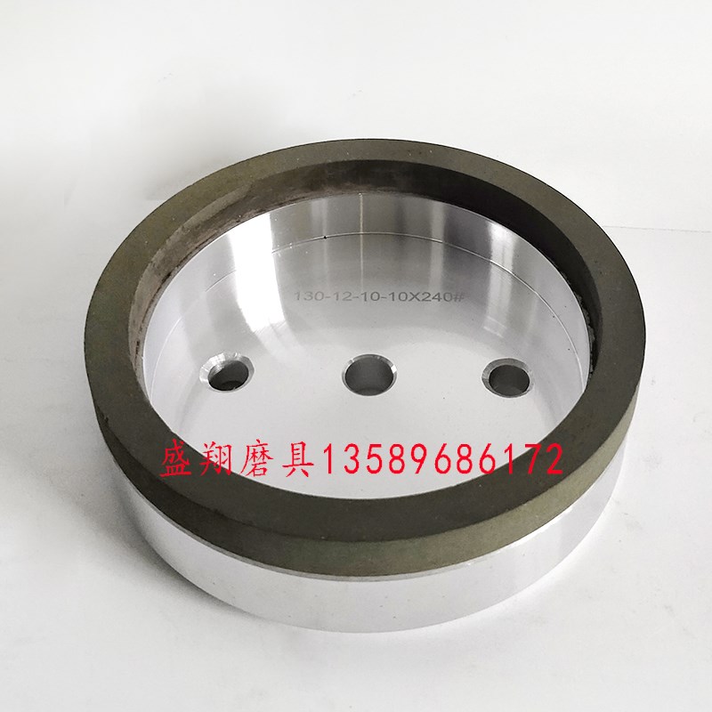 玻璃树脂轮岩e板直边机树脂轮磨边机磨轮抛光轮底边倒角精磨轮150