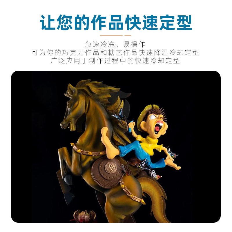 巧克力喷枪冷凝剂拉糖艺喷雾急速降温剂烘焙模具快速Y定型冷却剂