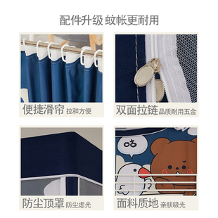 寝室帘子防 尚尚芊大学生宿舍蚊帐遮光防蚊宿舍床帘上K下铺可用款