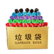 100卷整箱家用垃圾袋 办公z加厚大小号彩色断点清洁环保塑料袋 包邮