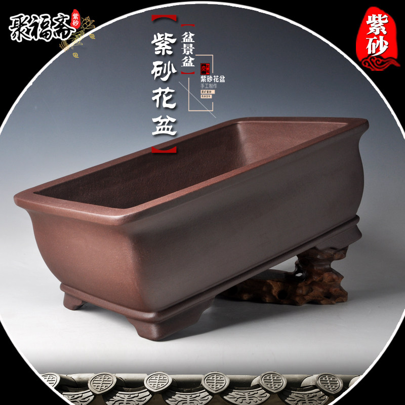 宜兴紫砂花盆大i号马槽盆景盆假山造景盆小叶紫檀松柏客厅特价花,鲜花速递/花卉仿真/绿植园艺,花盆,淘宝优惠券,粉丝福利购,淘宝优惠卷