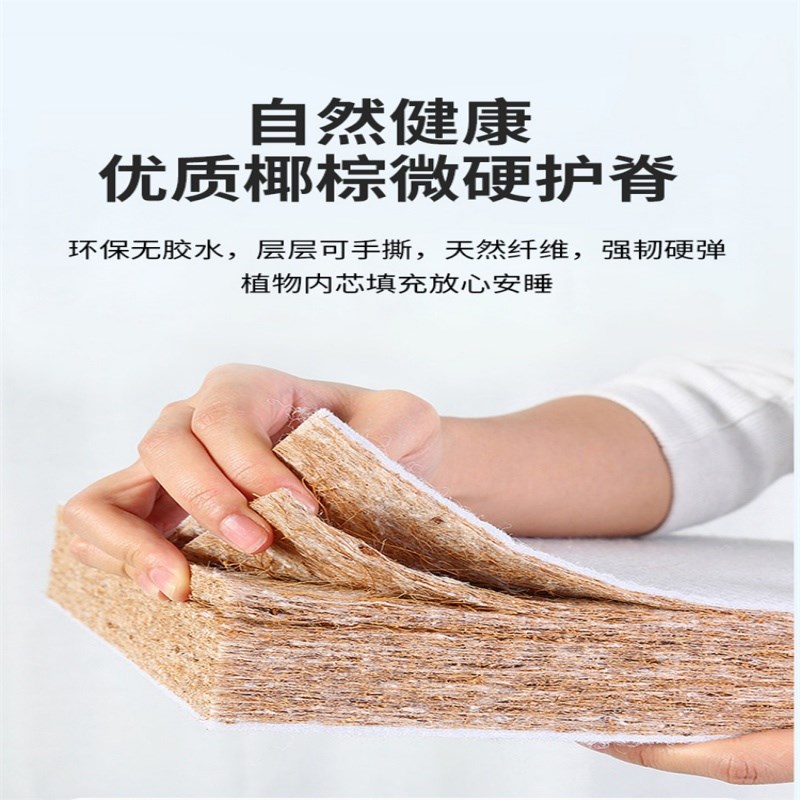 乳胶椰棕床垫可折叠80lx85x95x110x135*190*200护脊大学生宿舍铺