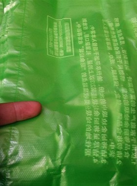 平口家用加厚绿色厨余垃圾袋45*50厨房J社区发放专用袋200个包邮