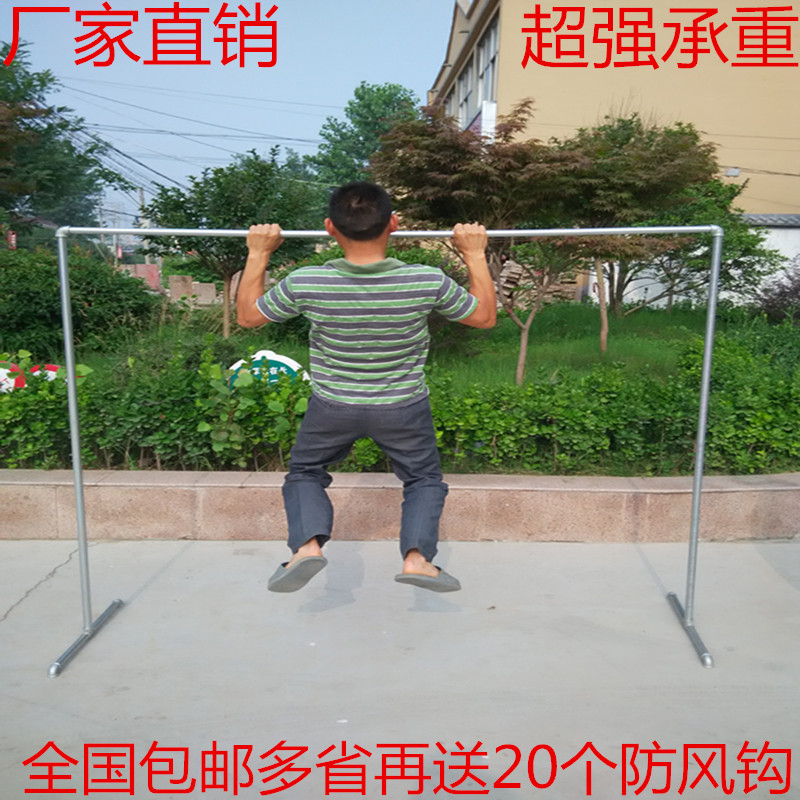 镀锌钢管晾衣架落地单杆式阳台室外晒衣架不锈钢晒被W架凉衣架定
