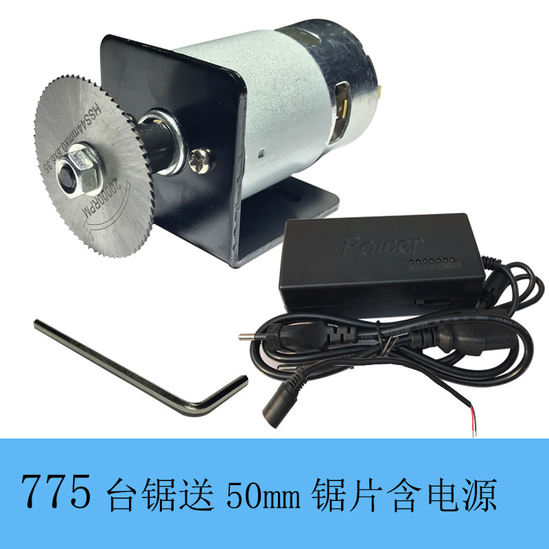 微型775小电钻台钻迷你直流手电钻打孔角磨切割机DIY模.型电动马,五金/工具,电钻,淘宝优惠券,粉丝福利购,淘宝优惠卷