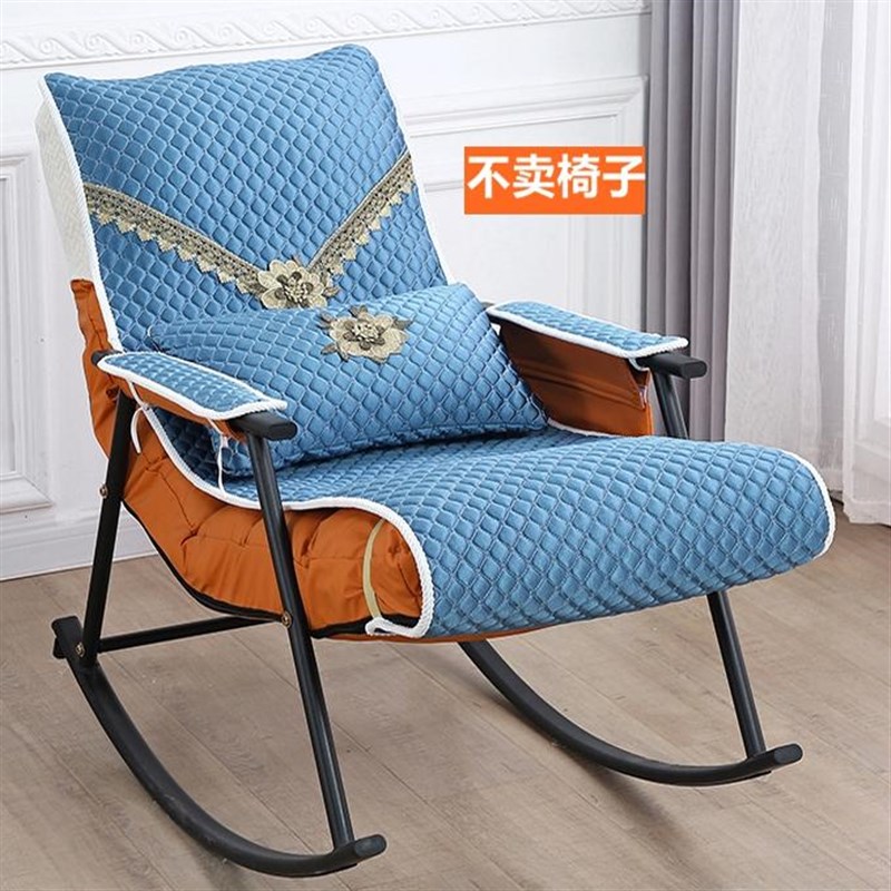 四季摇摇椅垫躺椅坐垫靠背一体y午睡午休垫子椅子单人双人椅子垫