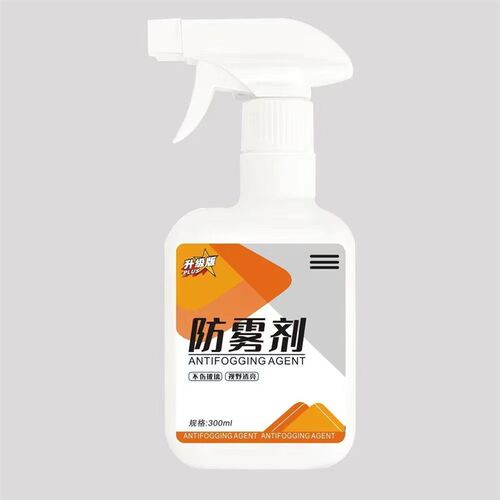 汽车挡风玻璃防雾除雾剂车窗长z效防雾喷剂玻璃窗户镜子防雾神器