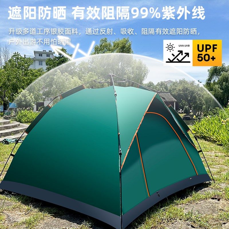 加大专业户外帐篷野营p过夜防风折叠便携式全自动一键开合露营装