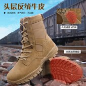 新式 作训战靴男战靴透气防水训练登山靴耐磨高帮T沙漠靴棕色战靴