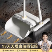 扫把簸箕套装 软毛不粘头发笤帚垃圾铲扫地神器 g组合家用2023新款