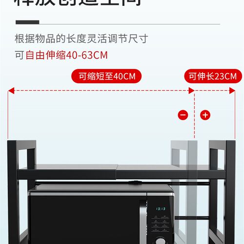 伸缩厨房微波炉置物架架子烤箱炉架F收纳家用柜台面微波多功能电