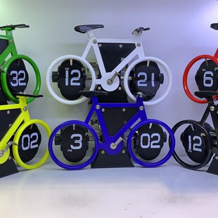 德国自动翻页钟表复古客厅摆件B自行车翻页机械时钟闹钟个性 台钟