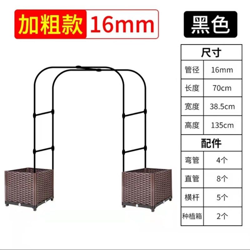 拱门爬藤架 拱形花架温室骨架黄瓜藤架 葡萄铁线莲架X种植架种植