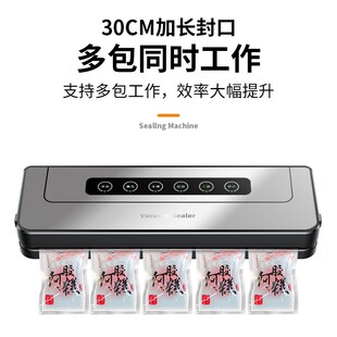 封口机小型家 德国真空封口机全自动保鲜塑封压缩抽真空L食品包装