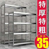 不锈钢架子厨房货架商用多层仓库仓储落地储物U库房置物架阳台