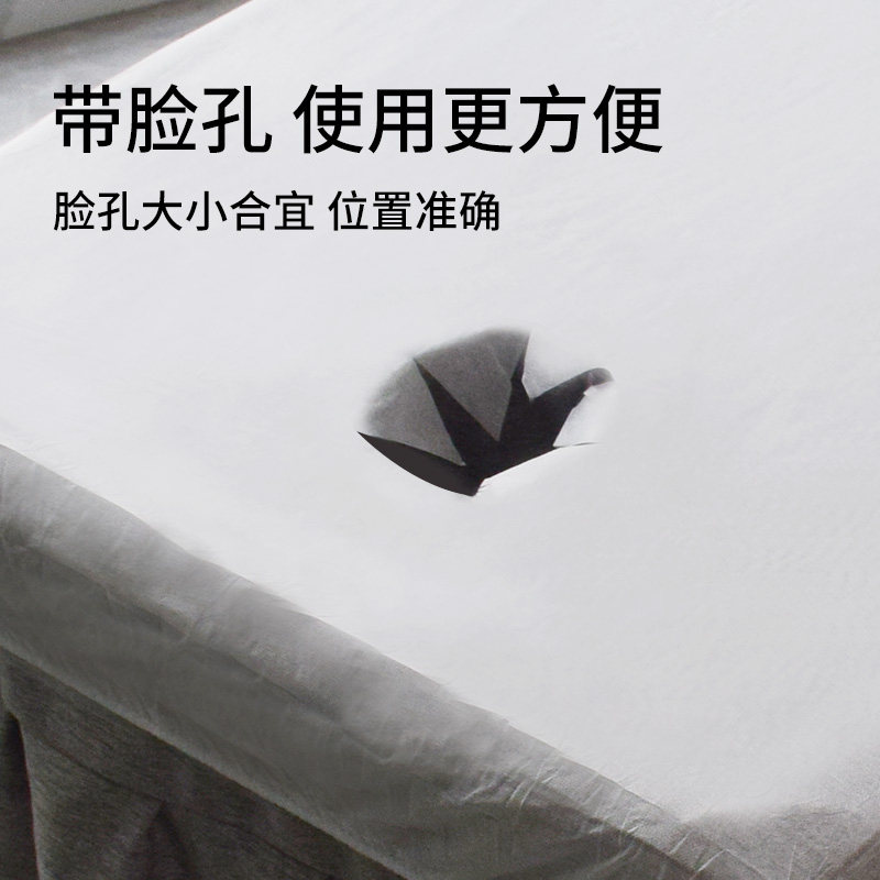 免洗床单美容院床垫美容按摩床专用加厚不M织布带孔带松紧床罩单,床上用品,床单,淘宝优惠券,粉丝福利购,淘宝优惠卷