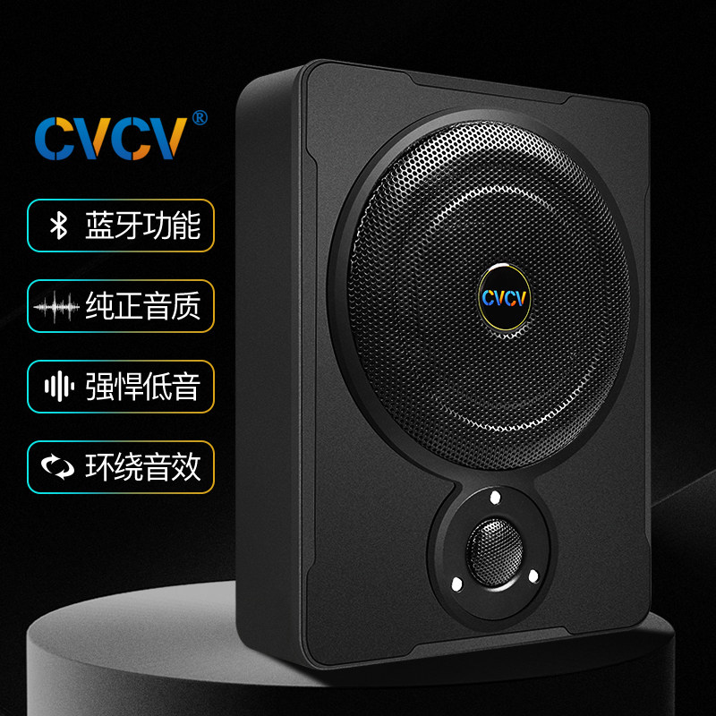 汽车座椅音响12kv车载专用超重低音车用改装座位下24v超薄低音炮