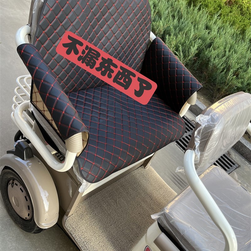 三轮车防漏皮革坐垫全包电动三轮车围L挡坐垫套全包四季适用