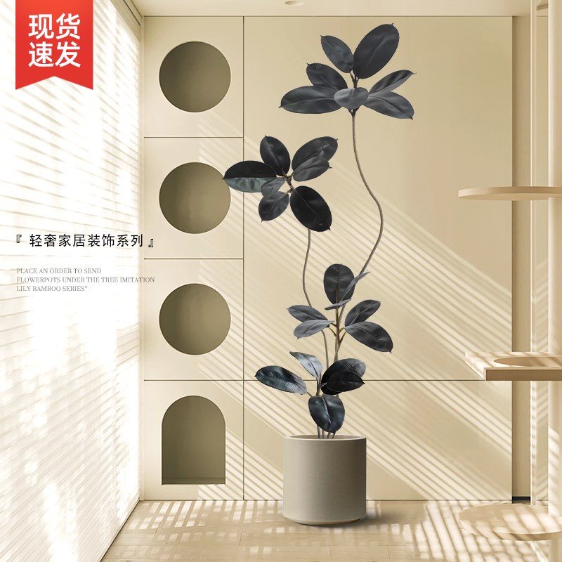 仿真花假花摆设橡皮树仿真绿植高级感仿生花高档S装饰花电视柜摆