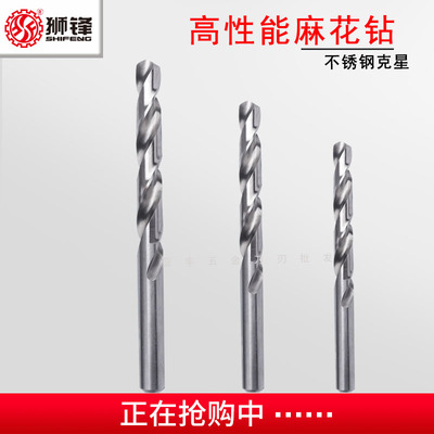 定做精准钻头12.01/12.02/12.03/12.0D4/12.05/12.06/12.07/12.08